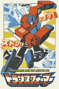 Poster Transformers Optimius Prime Manga 61x91 5cm Abystyle GBYDCO473 | Yourdecoration.com