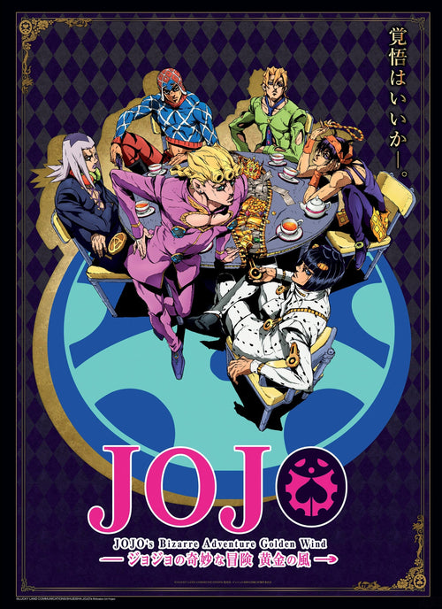 Jojos Bizarre Adventure Golden Wind Poster 38X52cm | Yourdecoration.com
