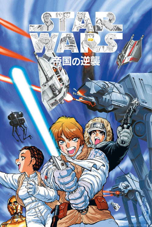 Grupo Erik Gpe5668 Star Wars Manga The Empire Strikes Back Poster 61X91,5cm | Yourdecoration.com