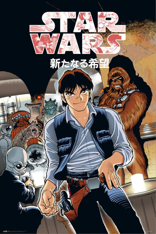 Grupo Erik Gpe5671 Star Wars Manga Mos Eisley Cantina Poster 61X91,5cm | Yourdecoration.com