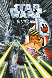 Grupo Erik Gpe5672 Star Wars Manga Trench Run Poster 61X91,5cm | Yourdecoration.com