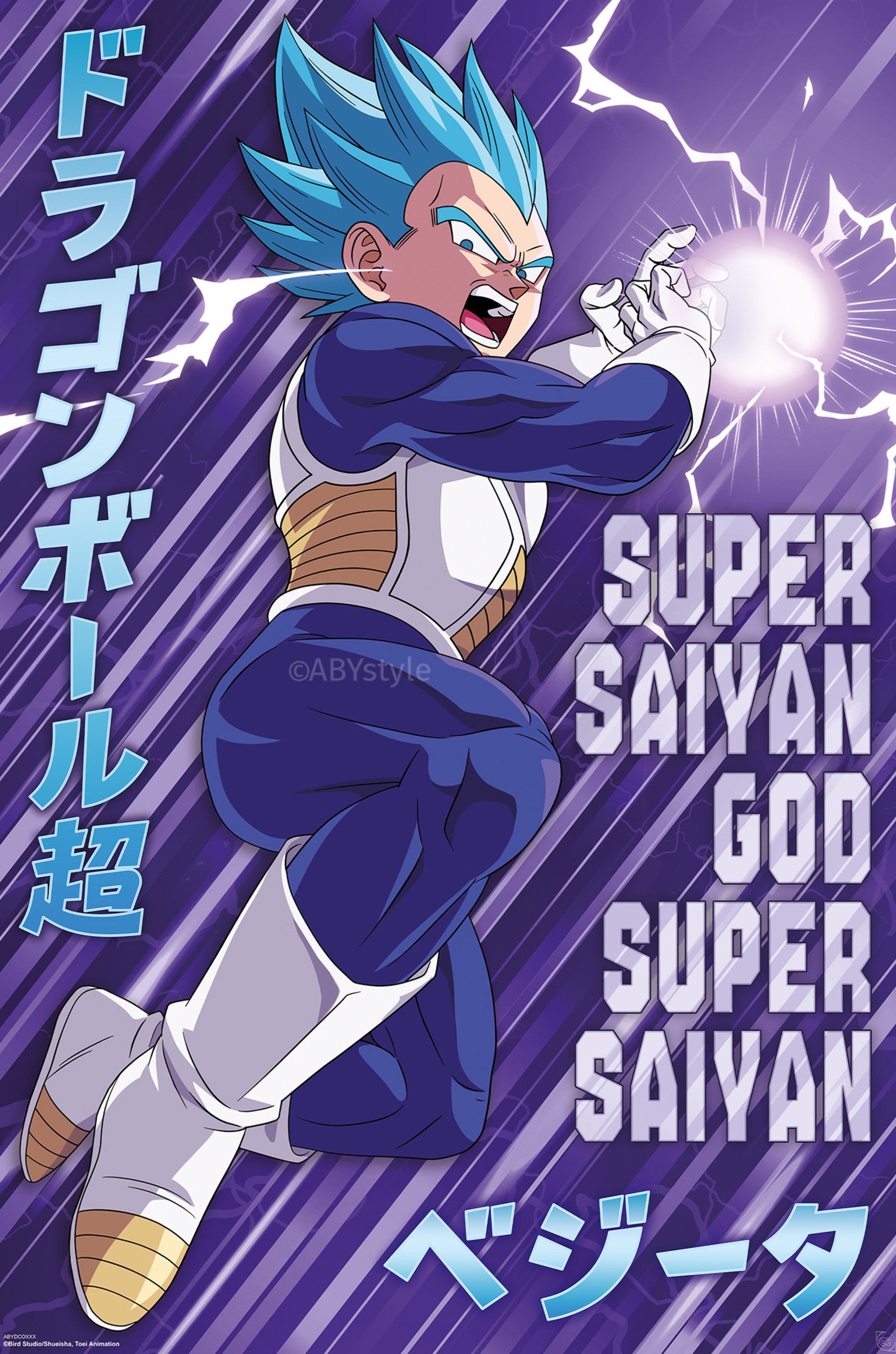 Poster Dragon Ball Vegeta 61x91 5cm GBYDCOA036 | Yourdecoration.com