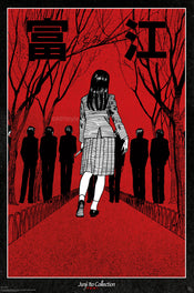 Poster Junji Ito Tomie The Obsession 61x91 5cm GBYDCOA041 | Yourdecoration.com