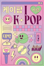 Poster K Pop I Love K Pop 61x91 5cm PP2510552 | Yourdecoration.com