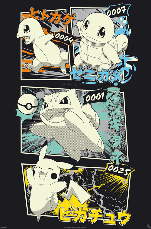 Poster Pokemon Pikachu And Kanto Starters 61x91 5cm GBYDCOA020 | Yourdecoration.com