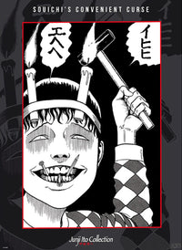Abystyle ABYDCO837 Junji Ito Souichi Poster 61x 91-5cm | Yourdecoration.com