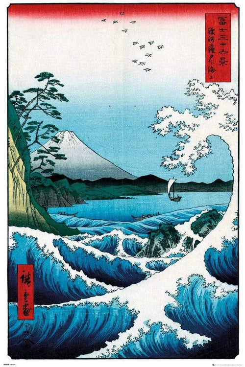 GBeye Hiroshige The Sea at Satta Poster 61x91,5cm | Yourdecoration.com