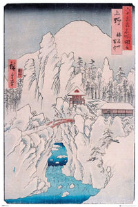 GBeye Hiroshige Mount Haruna in Snow Poster 61x91,5cm | Yourdecoration.com