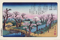 Pyramid Hiroshige Mount Fuji Koganei Bridge Poster 91,5x61cm | Yourdecoration.com