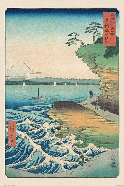 Pyramid Hiroshige Seashore at Hoda Poster 61x91,5cm | Yourdecoration.com