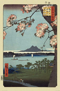 Pyramid Hiroshige Masaki and Suijin Grove Poster 61x91,5cm | Yourdecoration.com