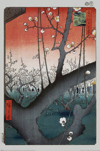 Pyramid PP35033 Hiroshige Plum Orchard Near Kameido Shrine Poster | Yourdecoration.com