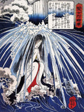 Pyramid Kuniyoshi Tonosawa Waterfall Art Print 60x80cm | Yourdecoration.com
