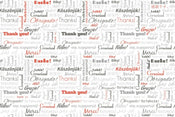 Dimex Thank You Wall Mural 375x250cm 5 Panels | Yourdecoration.com